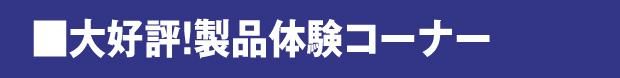 θ