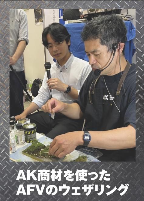 takeuchi
