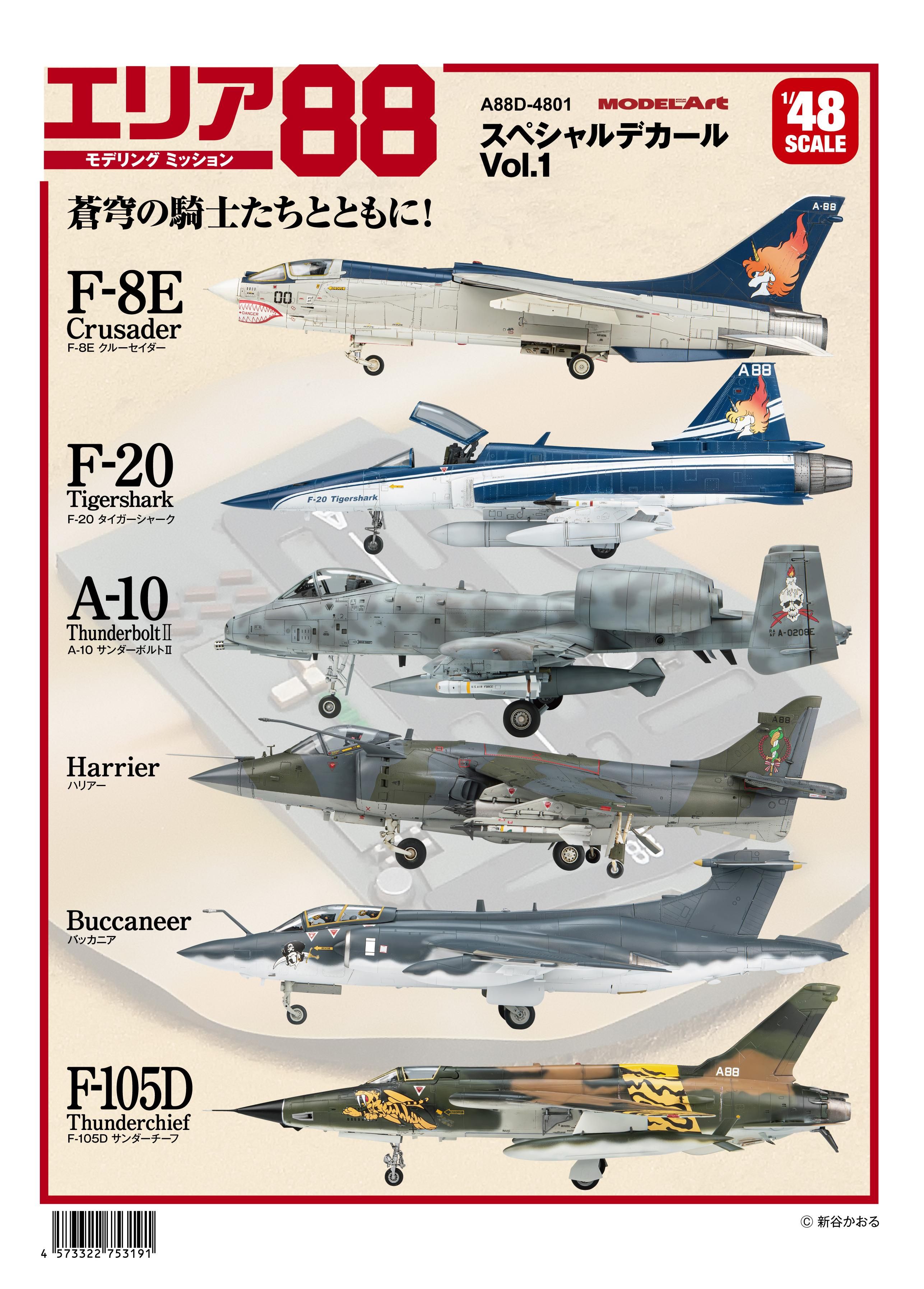 A88D-4801