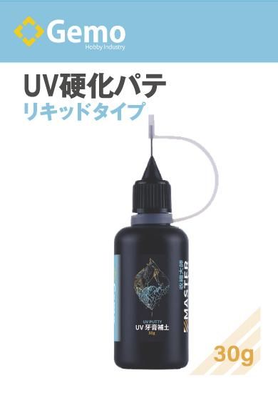 gemo003_cover