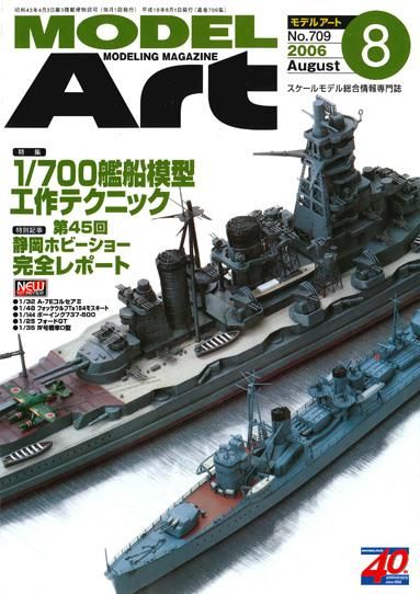 FINGAiSM 特装版 アート本 千賀健永 初のアート本『FiNGAiSM』販売！（通常版・特装版