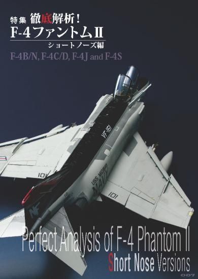 ブリキ　飛行機　ノースウェスト　DC4 希少☆アルプス NORTH WEST N74601 37.0cm ブリキ 飛行機 当時物