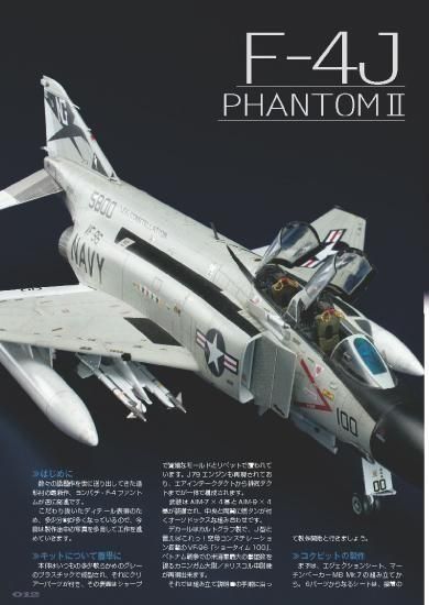ブリキ　飛行機　ノースウェスト　DC4 希少☆アルプス NORTH WEST N74601 37.0cm ブリキ 飛行機 当時物