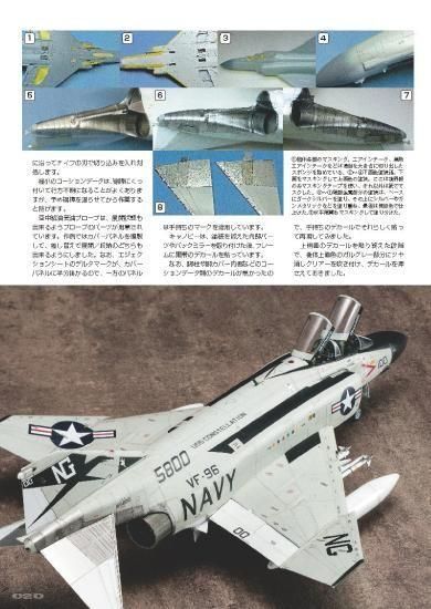 航空機モデルキット 4点セット Amazon | OK模型 セダクション 123 PILOT レーザーカットバルサ