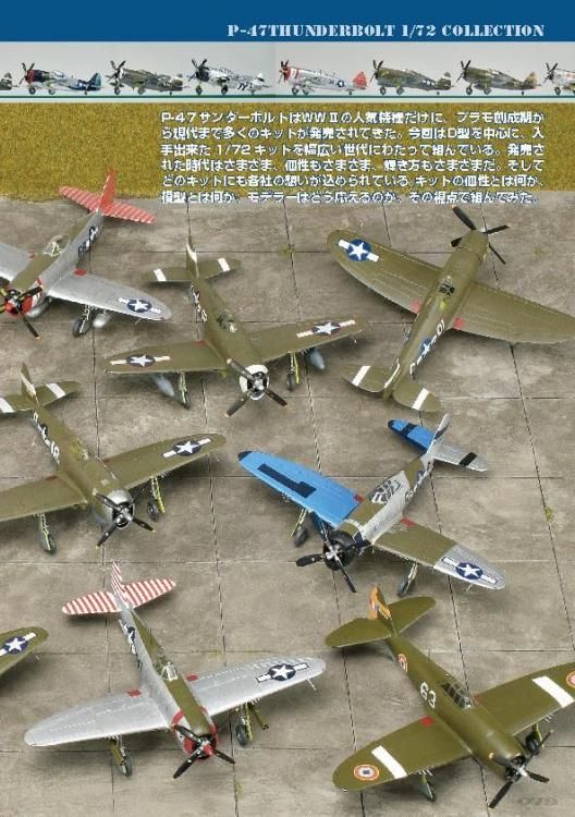 飛行機模型 1/400 ボンバルディア Dash 8-Q402 ANA Future Promise JA461A