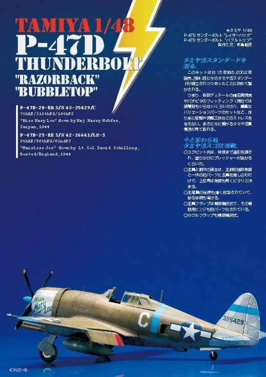 飛行機　模型 Amazon | フジドリームエアラインズ 1/300 FDA エンブラエル 2