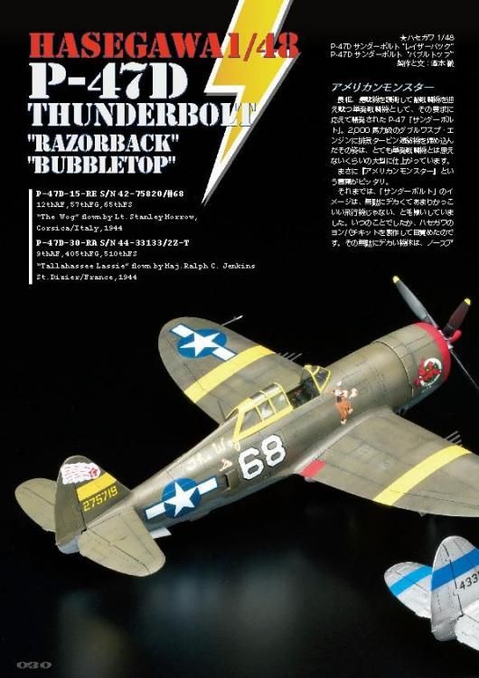 飛行機　模型 Amazon | フジドリームエアラインズ 1/300 FDA エンブラエル 2