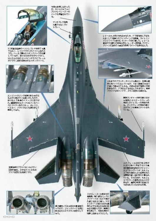 モデルアート19冊セット 977》飛行機模型スペシャル NO.19 - モデルアート 通販サイト