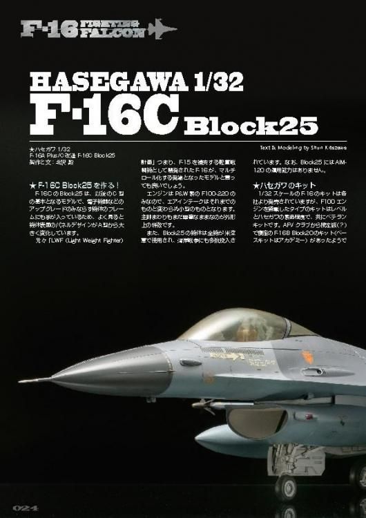 モデルアート19冊セット 977》飛行機模型スペシャル NO.19 - モデルアート 通販サイト
