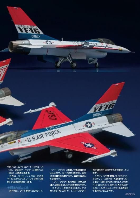 飛行機　模型　16機セット Amazon.co.jp: 飛行機模型飛行機おもちゃの飛行機模型 1:144