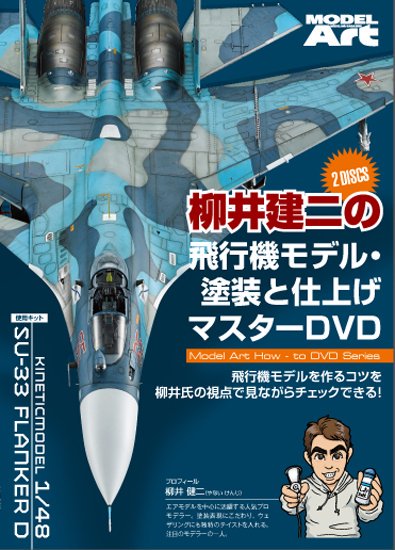 最安値挑戦中！ AKのテクニック ビデオ 全3巻 - DVD