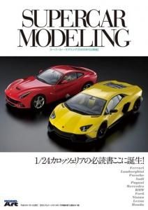 車/Auto Model - モデルアート 通販サイト (Model Art Official 車/Auto Model - モデルアート 通販サイト (Model Art Official