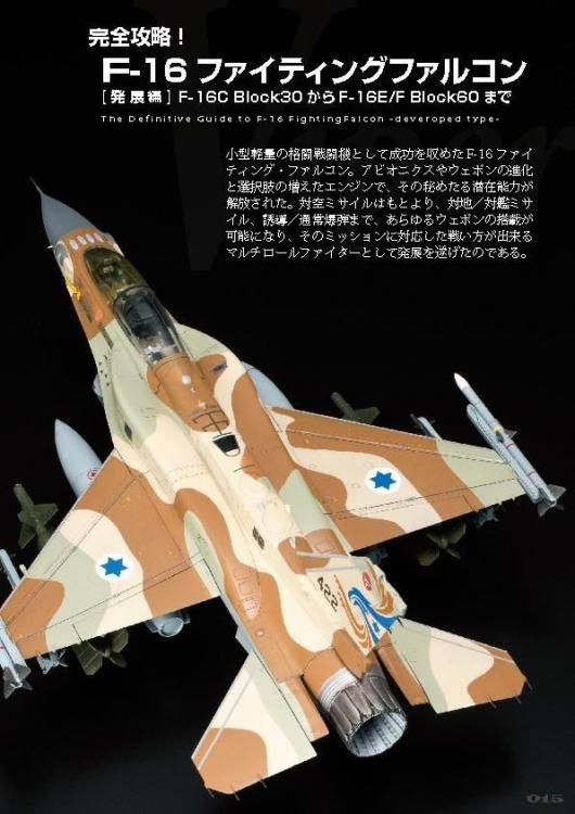 1/34  F-16 FIGHTING FALCON 模型飛行機 ソリッドモデル 1/34 F-16 FIGHTING FALCON 模型飛行機 ソリッドモデル