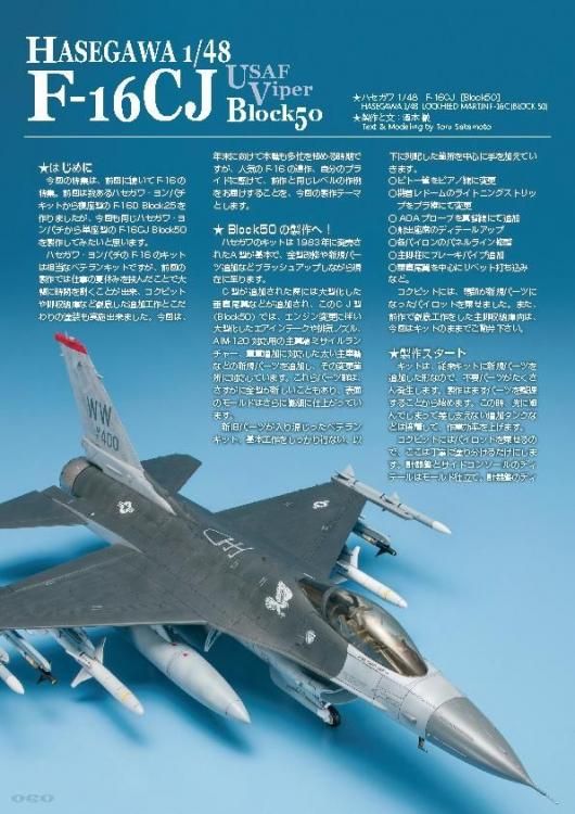 飛行機　模型 AeroClassics Japan Airlines For Douglas DC-6 JA6206 1/400