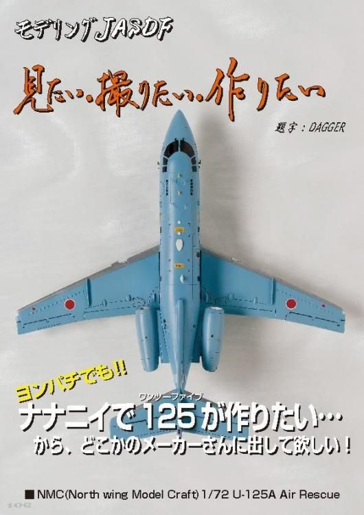 ノスタルジック•オリジナル飛行機組立てキット Amazon.co.jp: 戦闘機組み立ておもちゃ、飛行機模型組み立て