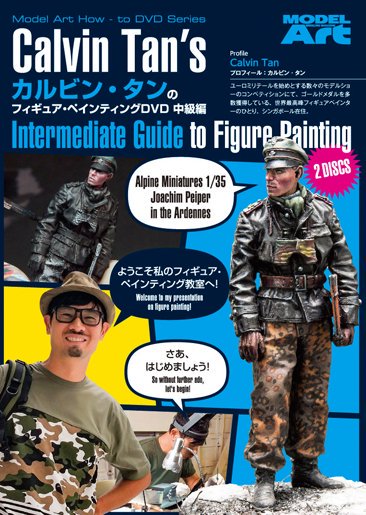 《mda-008》 カルビン・タンのフィギュア・ペインティングDVD中級編Calvin Tan's Intermediate Guide to  Figure Painting - NTSC - モデルアート 通販サイト (Model Art Official Web Shop)