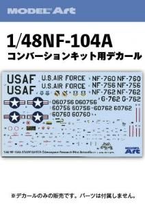 ڥȥå-MA_NF104A_481/48NF-104Aǥ<br>[ outlet ] 1/48 NF-104A Decals