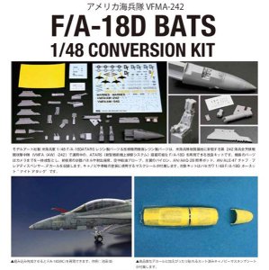 《mdf-020》 米海兵隊 1/48 F/A-18D ATARS レジン製パーツ<br>1/48 USMC F/A-18D ATARS conversion kit (VMFA-242)