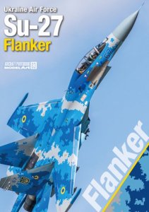 FOXBOT 1/48 スホーイ Su-27UBM フランカー ウクライナ空軍 デカール＆デジタル迷彩マスキングセット - モデルアート 通販サイト  (Model Art Official Web Shop)