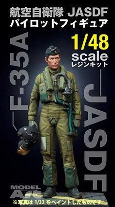 ウェーブ S.A.F.S. (パイロットフィギュア付き) S.A.F.S. | 株式会社ウェーブ