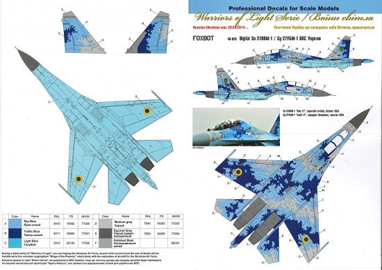 FOXBOT 1/48 スホーイ Su-27UBM フランカー ウクライナ空軍 デカール