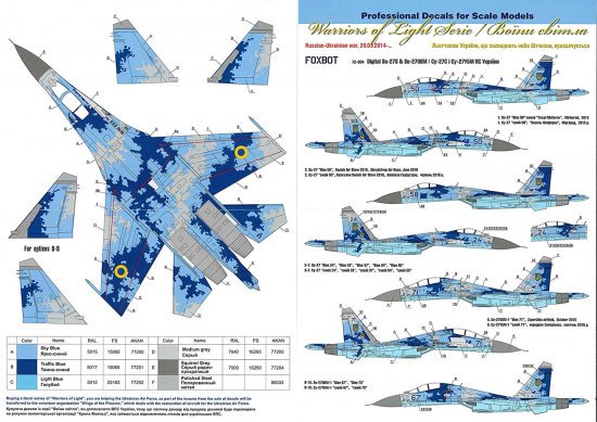 FOXBOT 1/72 スホーイ Su-27S フランカー ウクライナ空軍 デカール