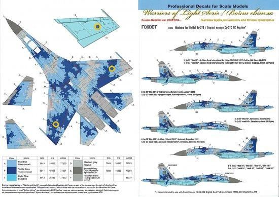 FOXBOT 1/48 スホーイ Su-27S フランカー ウクライナ空軍 デカール