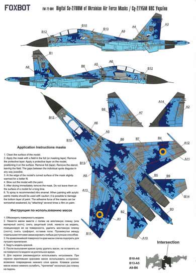 FOXBOT 1/72 スホーイ Su-27UBM フランカー ウクライナ空軍 デカール