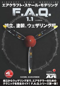 mdp-015》テクニックマガジン タンカー No.10 日本語翻訳版「トリック