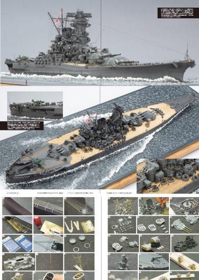 D17 ◇ 戦慄怒涛の94冊！【艦船模型スペシャル / 創刊号〜No.93+