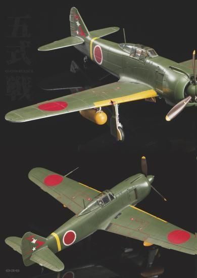 戦闘機 フォトアート 5枚 戦闘機 フォトアート 5枚 飛行機模型スペシャル No.51 | スペシャル