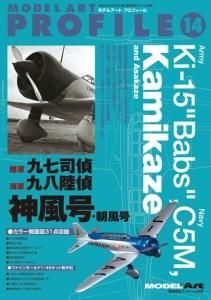 ks-32 ǥ륢ȥץե No.14Φ強 ȬΦ  ī