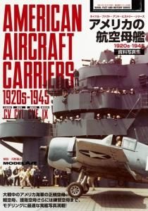 写真集(Photo Book) - モデルアート 通販サイト (Model Art