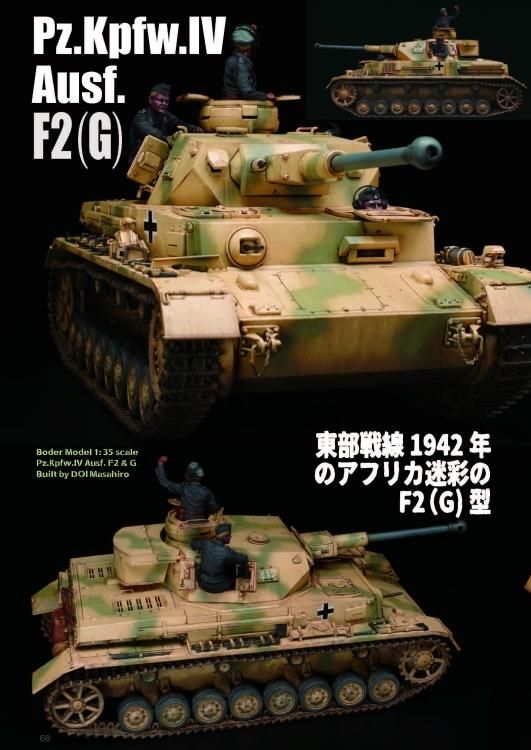 数量限定セール  タンクモデリングガイド5 | A-G IV号戦車の塗装とウェザリング-1 洋書