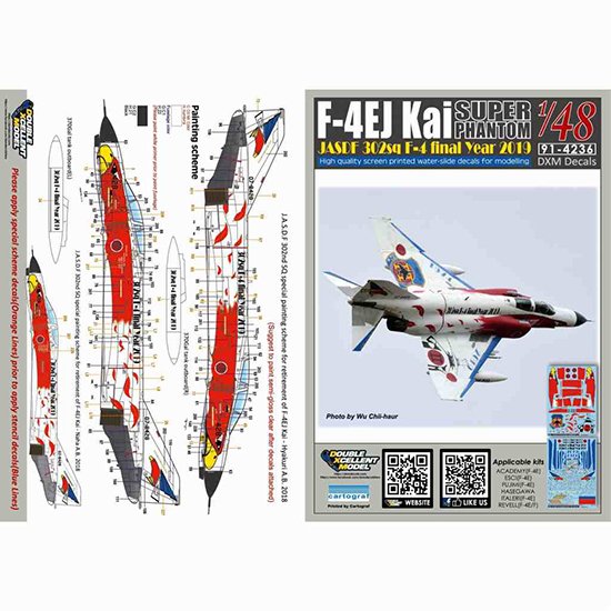 DXMデカール 1/48 91-4236 航空自衛隊 F-4EJ KAI 302飛行隊 Final Year