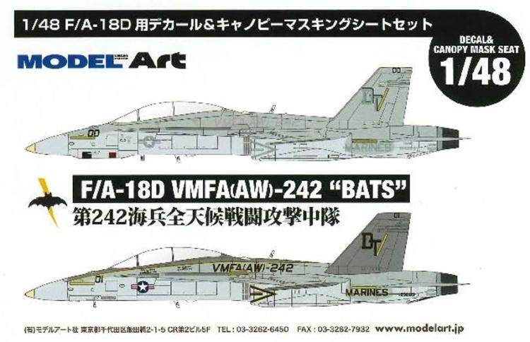 米海兵隊 1 48 F A 18c D 後期型 レジン製パーツ モデルアート 通販サイト