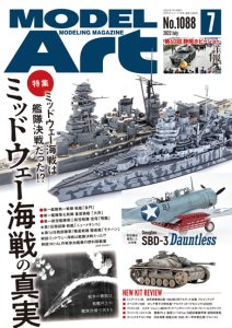 Book - モデルアート 通販サイト (Model Art Official Web Shop)