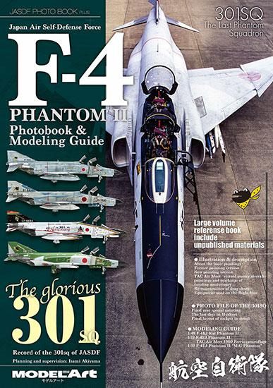 F4/F4 Five Years Glorious Collection