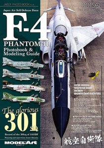mdp-32 F-4 PHANTOM II Photobook & Modeling Guide 