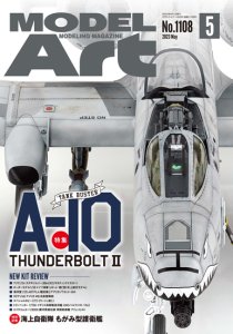 1108շǥ륢2023ǯ5<br>1108A-10 Thunderbolt II