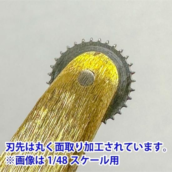 リベットルーラー 1/48 | SBS model - モデルアート 通販サイト