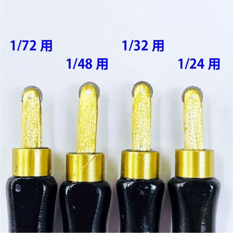 Amazon.co.jp: リベットツール 1/48用 ツール SBMTT004 : DIY