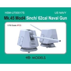 HSM-U700003S》1/700 ファランクス CIWS ブロック1B - モデル