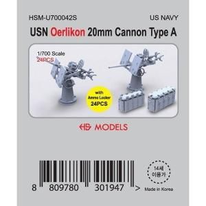 1/700 港湾アクセサリシリーズ 港湾建物セット1 NW70001 rdzdsi3 Amazon | 1/700 港湾アクセサリシリーズ 港湾建物セット1