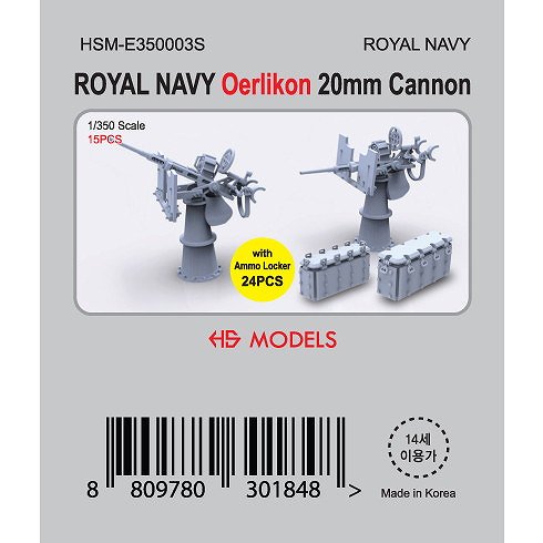 《HSM-E350003S》1/350 英海軍 エリコン20mm機関砲 - モデルアート　通販サイト (Model Art Official Web  Shop)