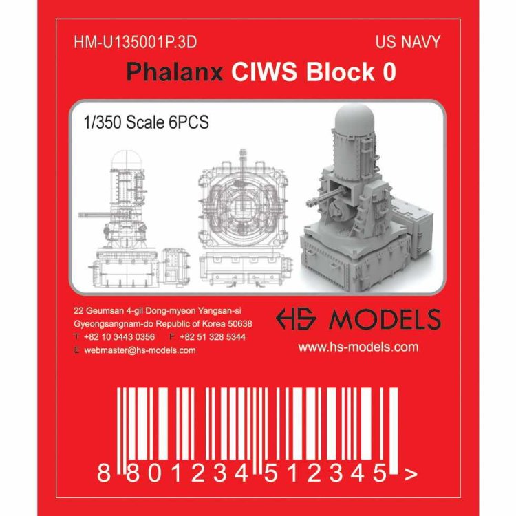 《HSM-U350001S》1/350 ファランクス CIWS ブロック0 - モデルアート　通販サイト (Model Art Official  Web Shop)