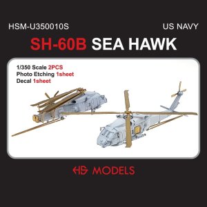 HSM-U350010S1/350 SH-60B ۡ