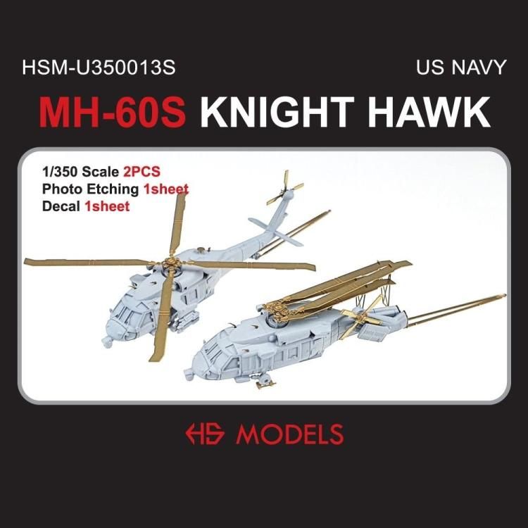 HSM-U350013S》1/350 MH-60S ナイトホーク - モデルアート 通販 HSM-U350013S》1/350 MH-60S ナイトホーク - モデルアート 通販