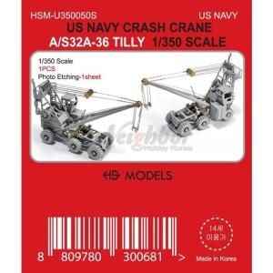 HSM-U350028S》1/350 米海軍 水密扉 タイプ5 - モデルアート