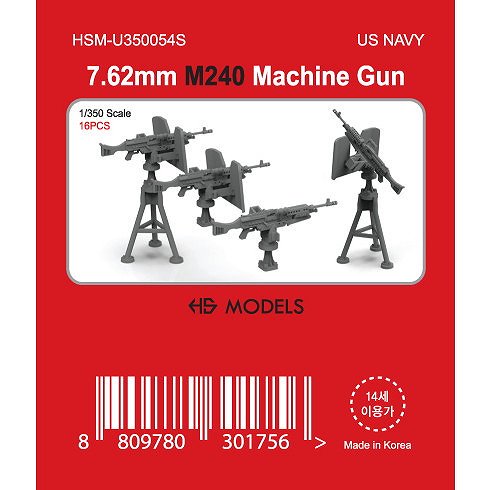 HSM-U350054S》1/350 米海軍 7.62mm M240 機関銃 - モデルアート 通販サイト (Model Art Official  Web Shop)